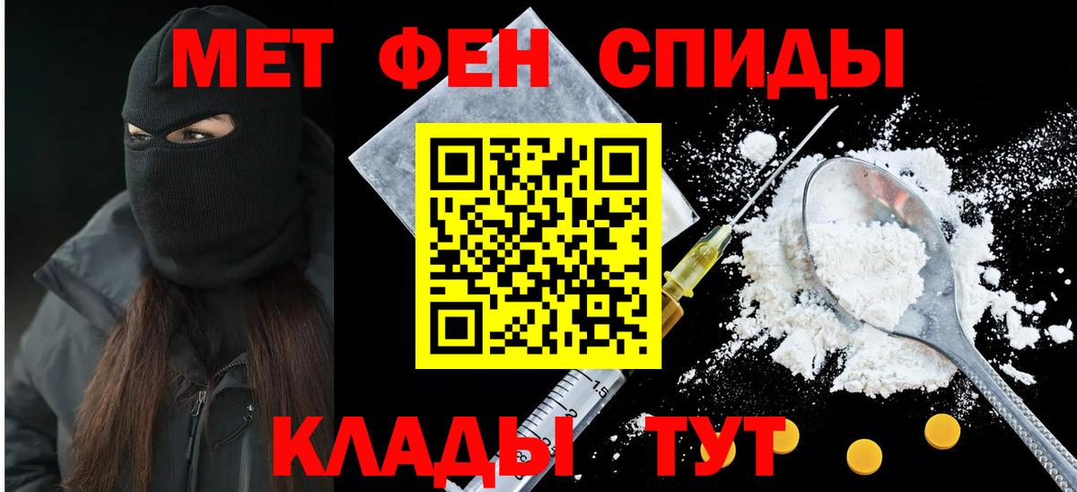 Амфетамин 98%  Амфетамин  Кашира  Вход с VPN 