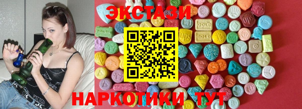 Экстази louis Vuitton Кашира