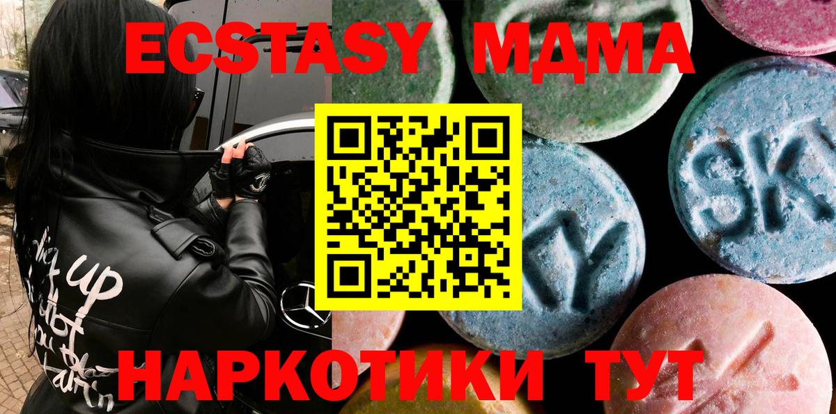 Экстази Punisher  Вход с VPN  Ecstasy 99%  Кашира 