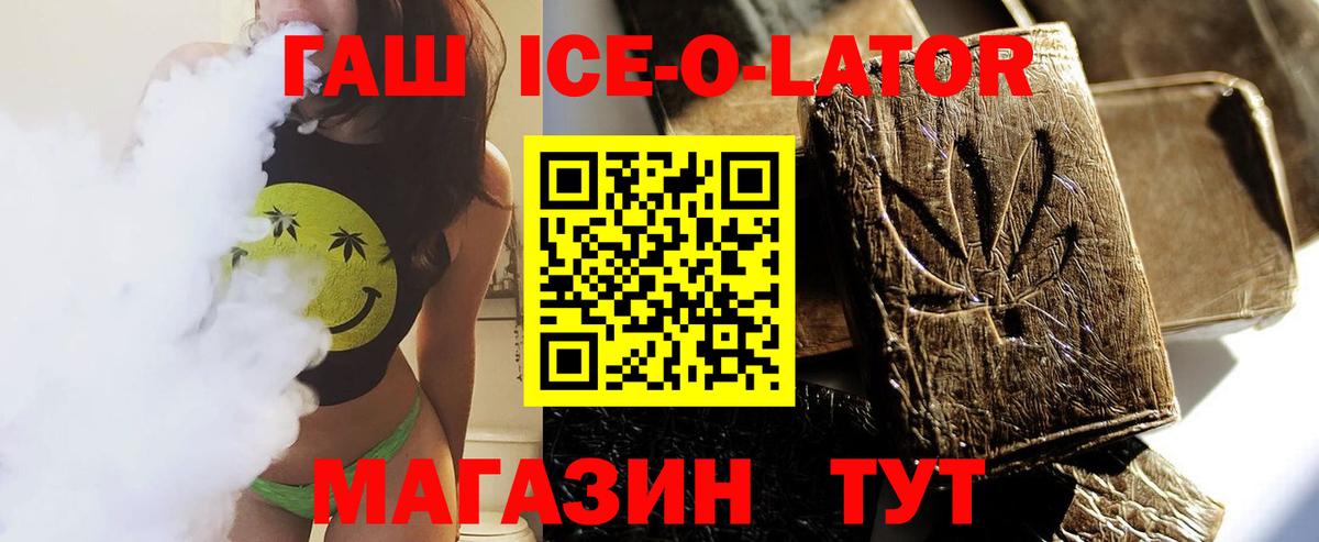 Гашиш  ГАШИШ Premium  Вход с VPN  где купить наркоту  Гашиш Изолятор  Кашира 