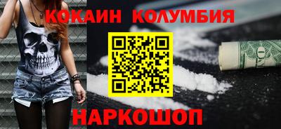 мдма Конаково
