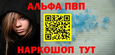 a pvp Комсомольск-на-Амуре