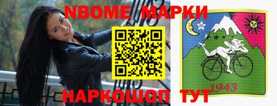мдма Конаково