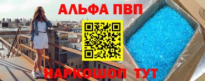 мдма Конаково