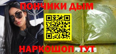 мдма Конаково