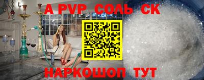 a pvp Комсомольск-на-Амуре