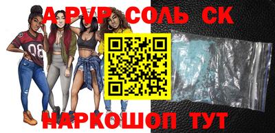 a pvp Комсомольск-на-Амуре