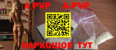 a pvp Комсомольск-на-Амуре