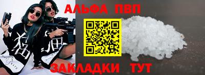 a pvp Комсомольск-на-Амуре