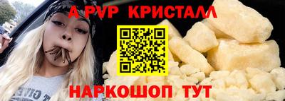 мдпв Коммунар
