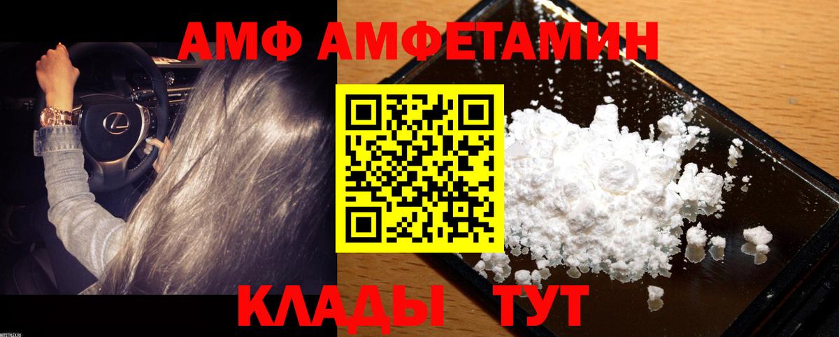 Псилоцибиновые грибы Кашира