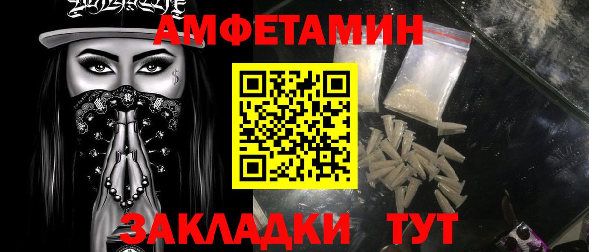 Первитин пудра Кашира