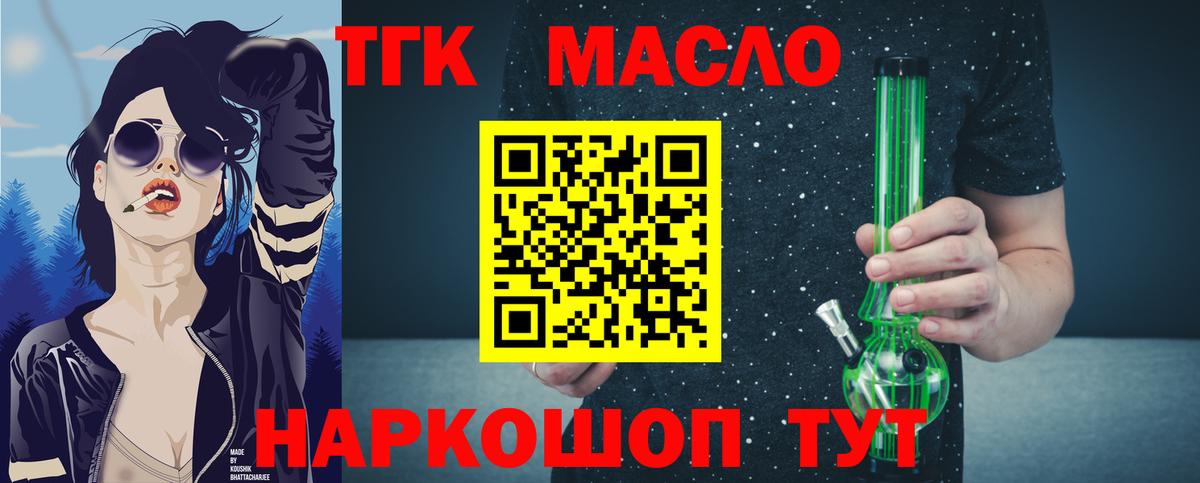 Дистиллят ТГК Wax Кашира