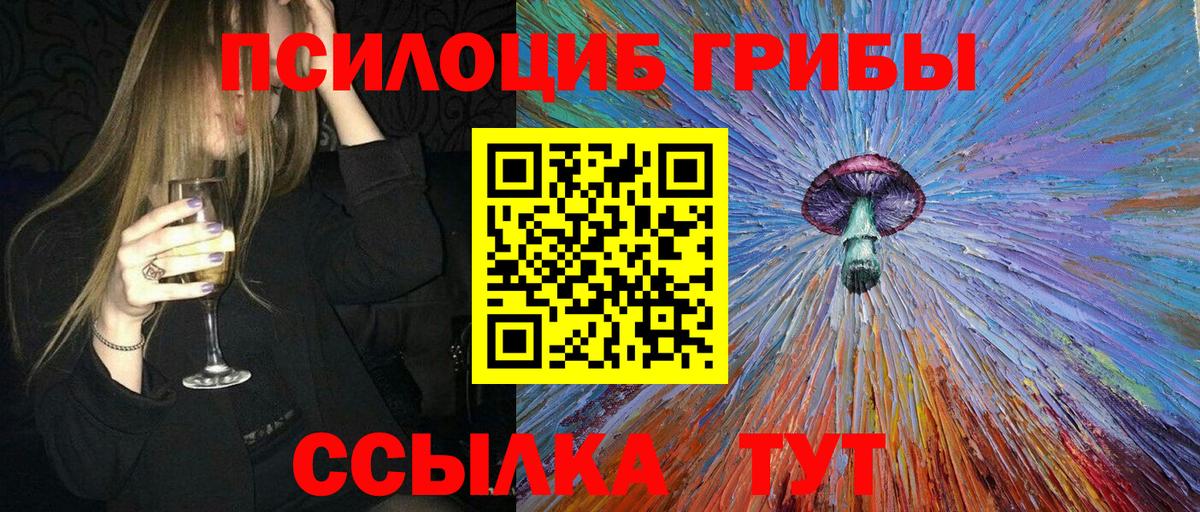 Альфа ПВП СК кристаллы  Кашира  КОКАИН  Купить наркоту  МЕТАМФЕТАМИН  Каннабис  Вход с VPN  Меф  