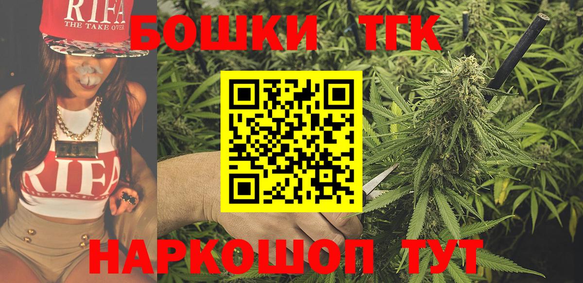 Бошки Шишки OG Kush Кашира